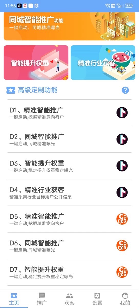 微信图片_20250617191707.jpg