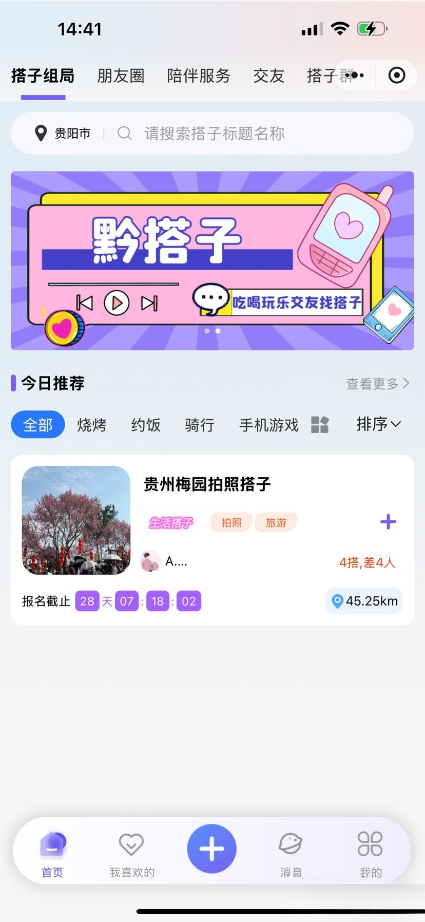 829 x 1796