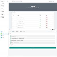 全解无后门玖逸云黑系统v1.3.0 +搭建教程